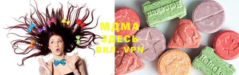 darknet телеграм  Миасс  MDMA молли 